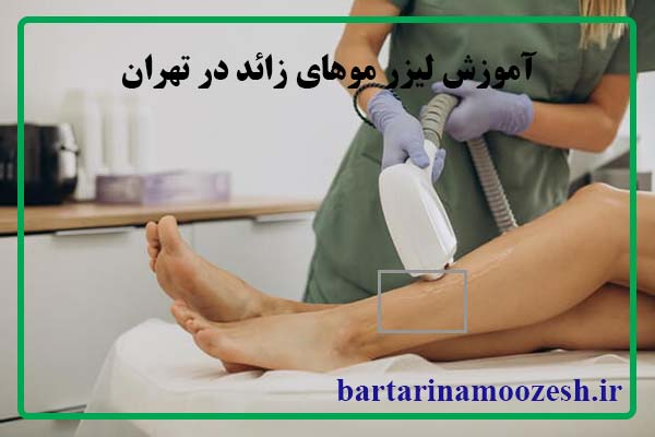 اپراتور لیزر