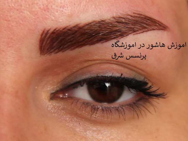 اموزش هاشور و تاتو در تهران